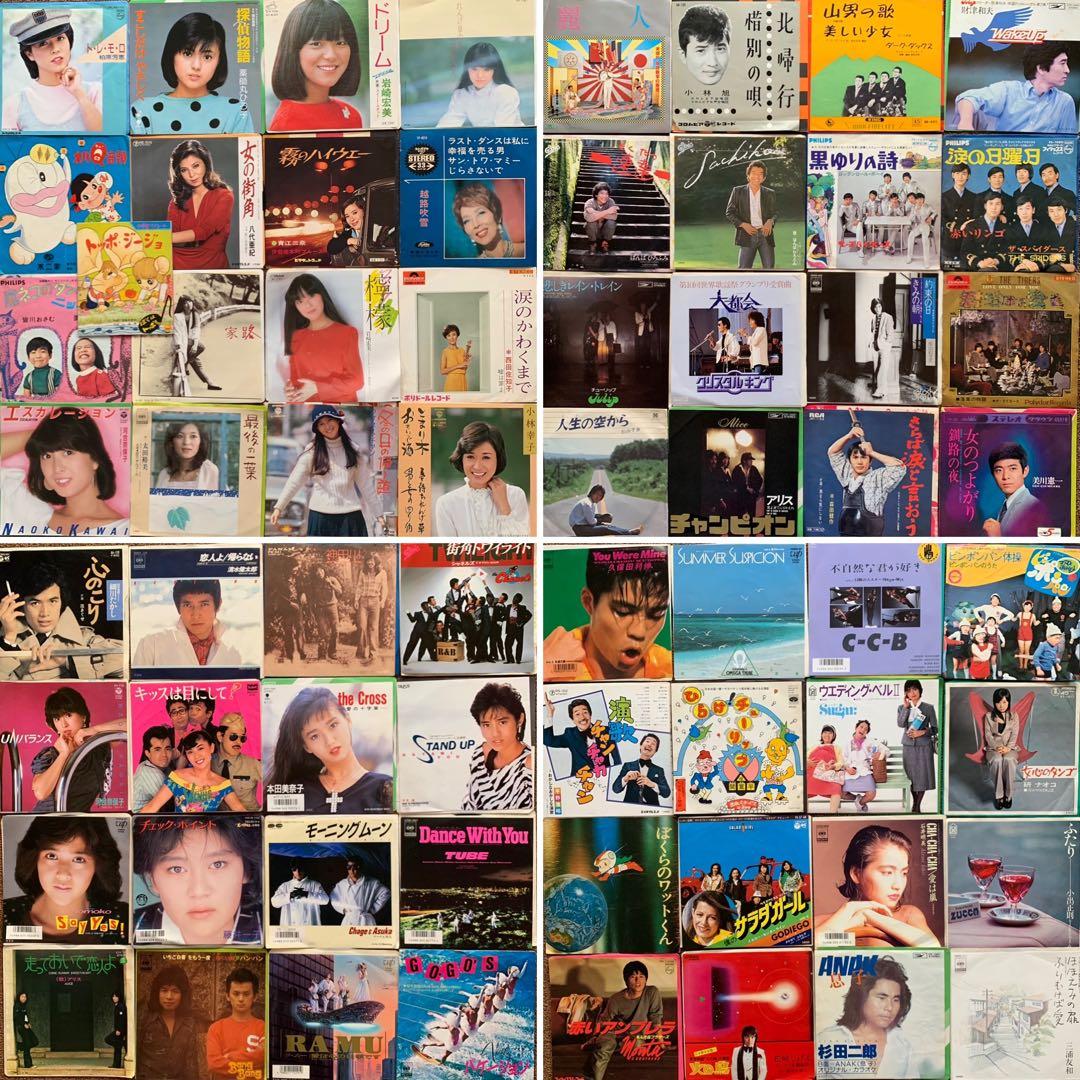 送料無料 7inch】昭和歌謡、ポップス レコード 64枚セット - メルカリ