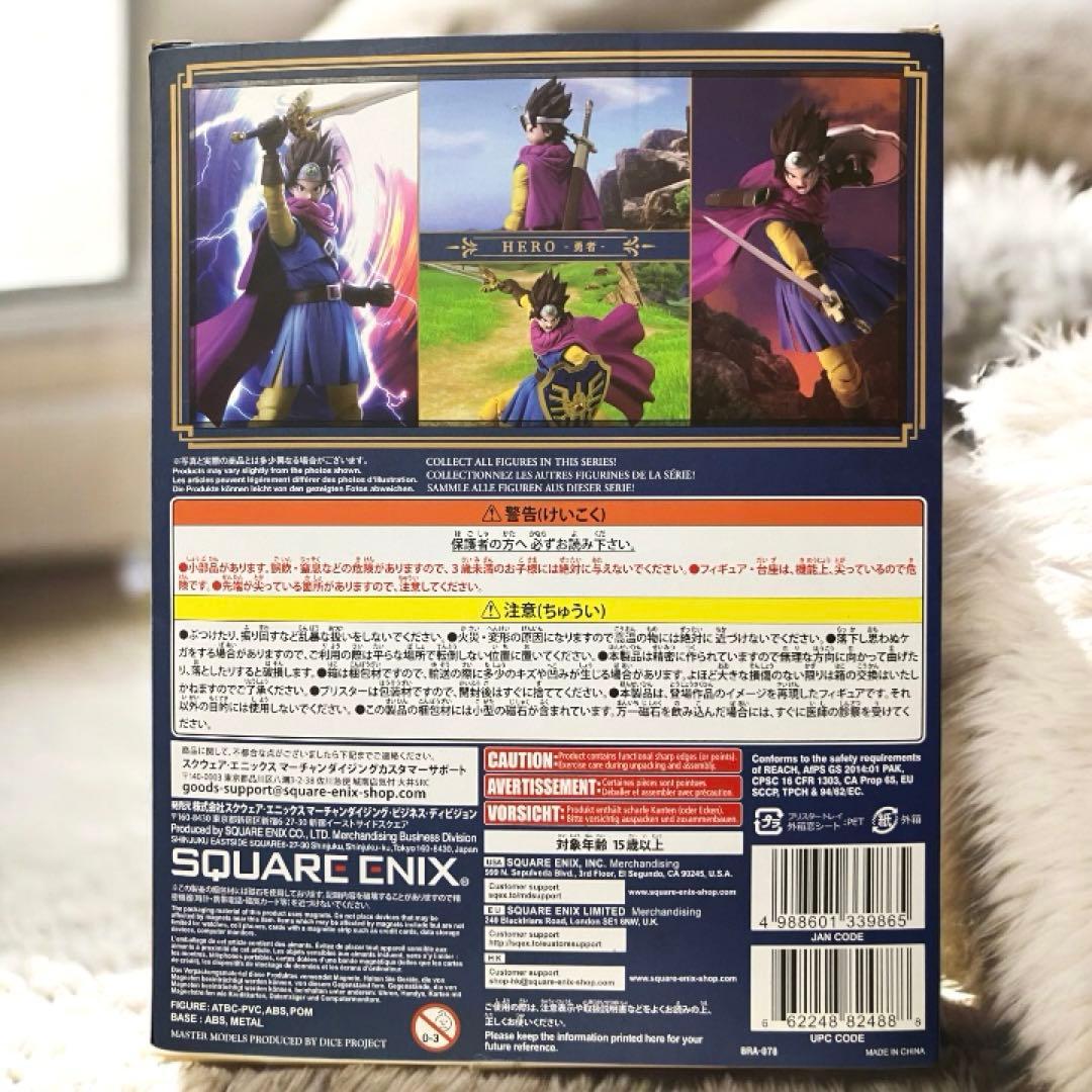 ブリングアーツ ドラゴンクエストⅢ 勇者【初期不良・お値引き品