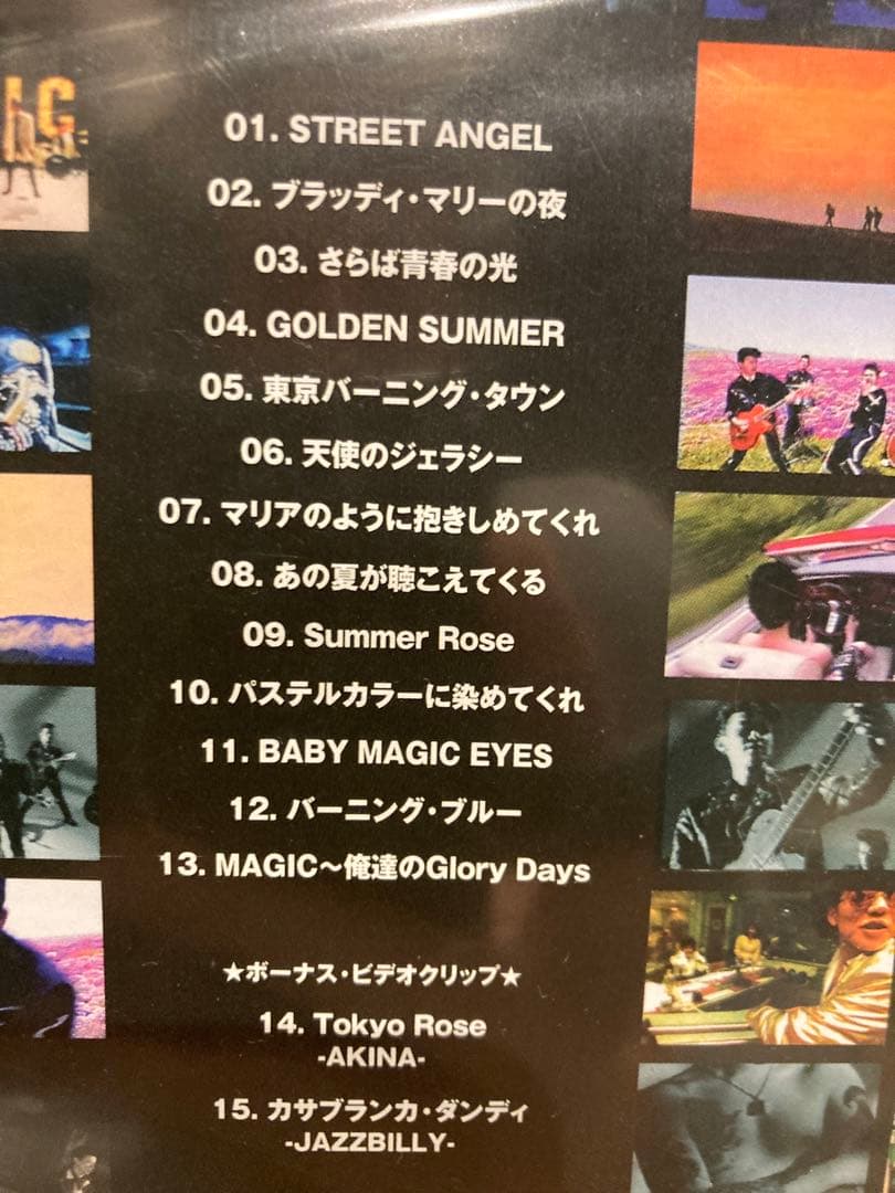 MAGIC PVコレクション クリームソーダ