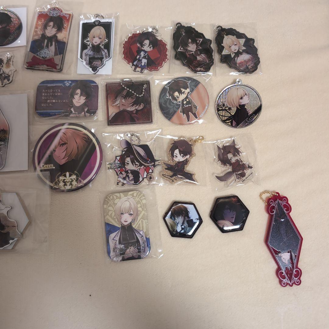 終遠のヴィルシュ まとめ売り - メルカリ