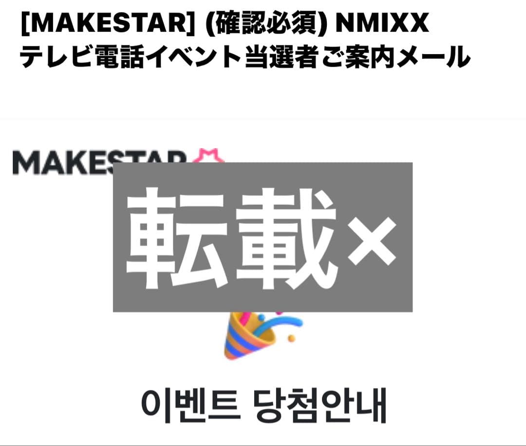 NMIXX へウォン BV makestar 直筆サイン 当選 トレカ - メルカリ