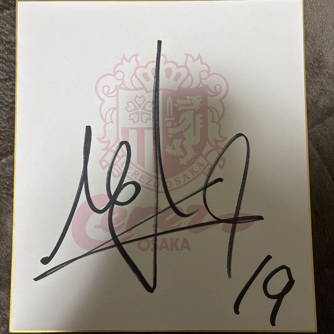 セレッソ大阪ヤンマーレディース 直筆サイン色紙 新井萌禾 白垣うの 百
