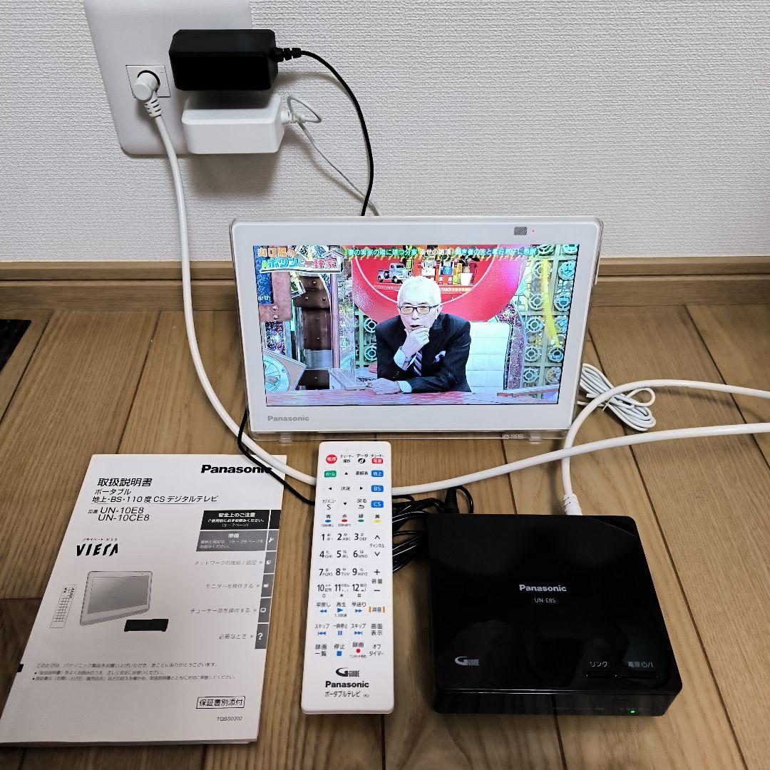 Panasonic ポータブルテレビ　プライベートVIERA UN-10CE8D Amazon | パナソニック 10V型 液晶 テレビ プライベート・ビエラ UN