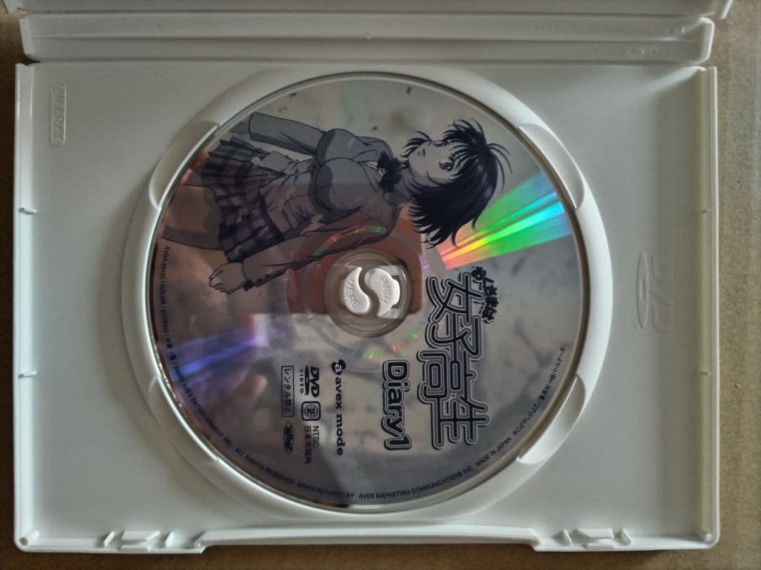 おくさまは女子高生 DVD 全6巻 セット【初回生産限定版】