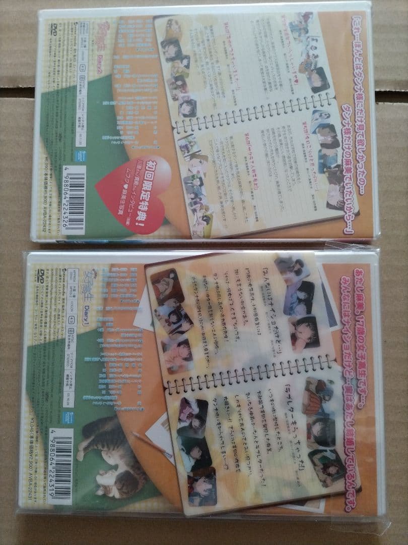 おくさまは女子高生 DVD 全6巻 セット【初回生産限定版】