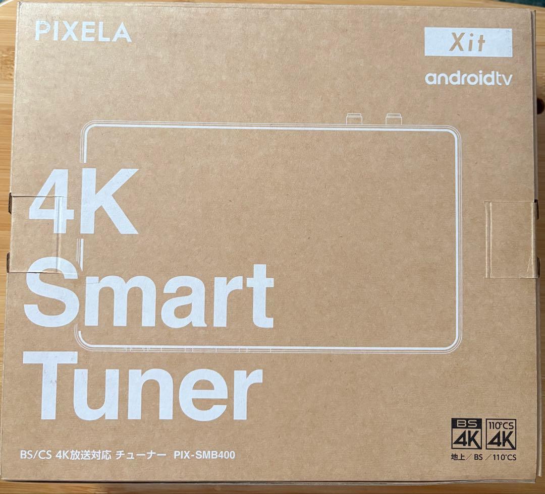 【美品】PIXELA 4K Smart Tuner PIX-SMB400 4K Smart Tuner(PIX-SMB400) - 仕様 | 株式会社ピクセラ