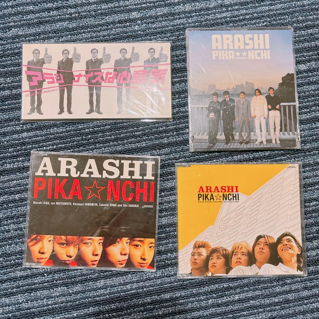 嵐 CD DVD シングル アルバム まとめ売り - メルカリ