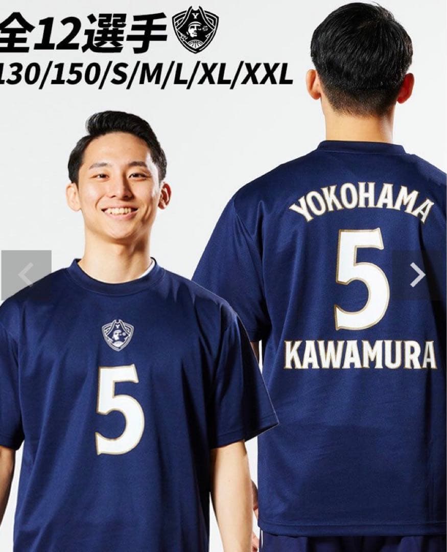 Bリーグ 横浜ビー・コルセアーズ 河村勇輝 背番号 Tシャツ B.LEAGUE