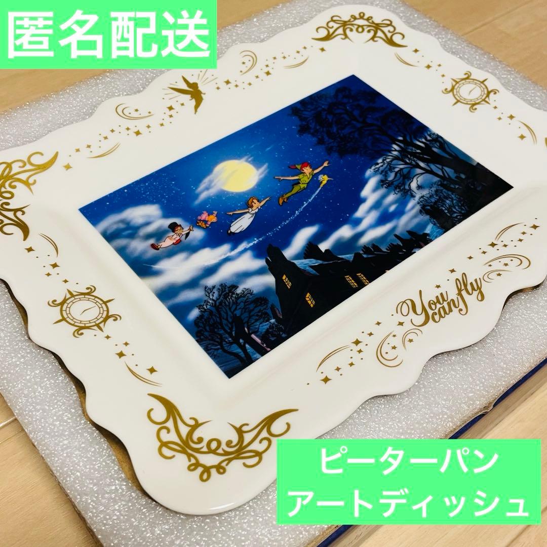 ディズニー一番くじ C賞ピーターパン アートディッシュ - メルカリ