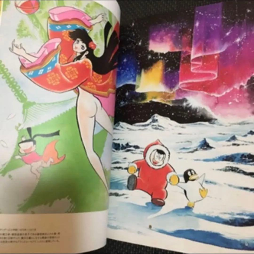 【激レア・超美品】画業50年“突破”記念　永井ＧＯ展　豪華図録　永井豪