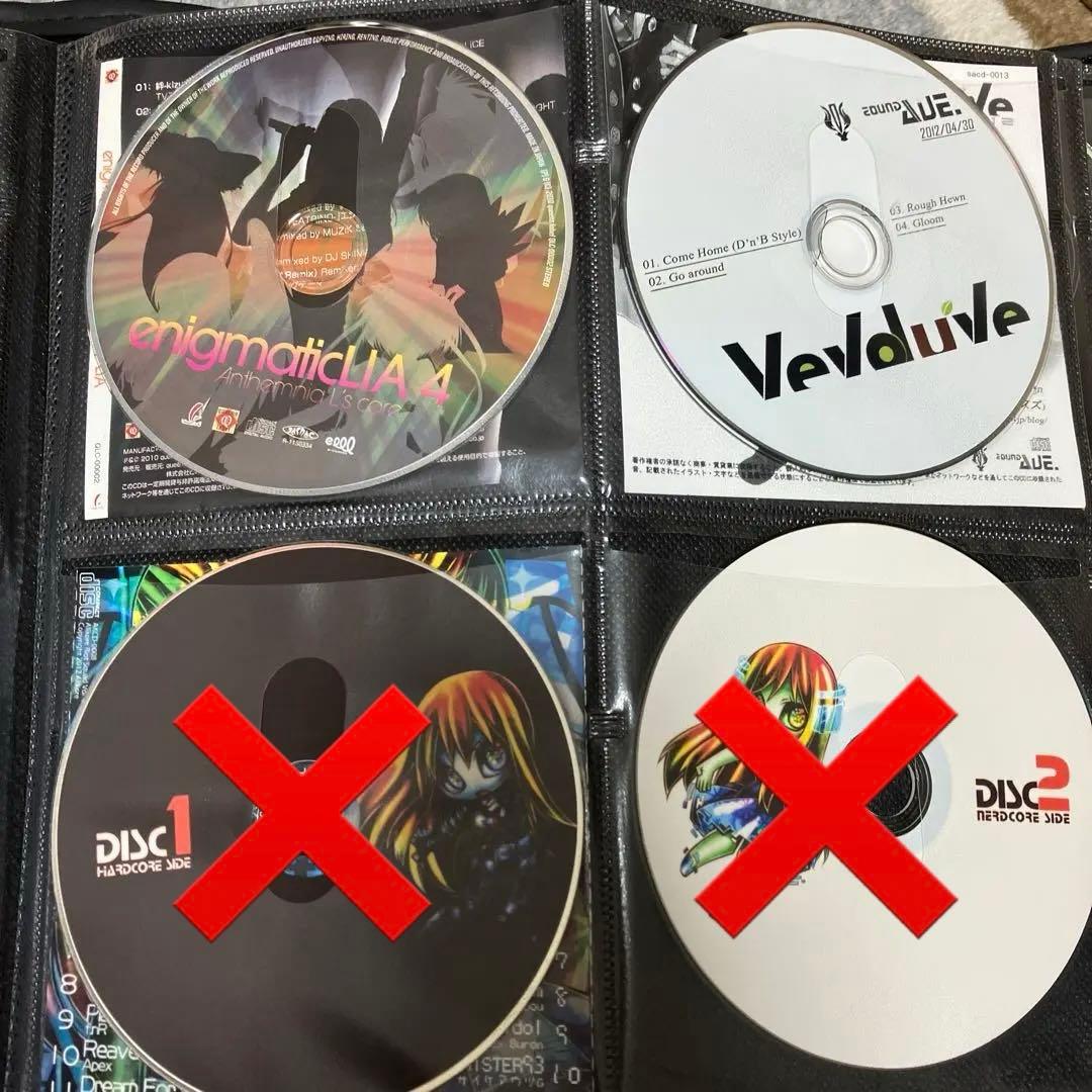 同人、東方、hardcore系CDまとめ売り③