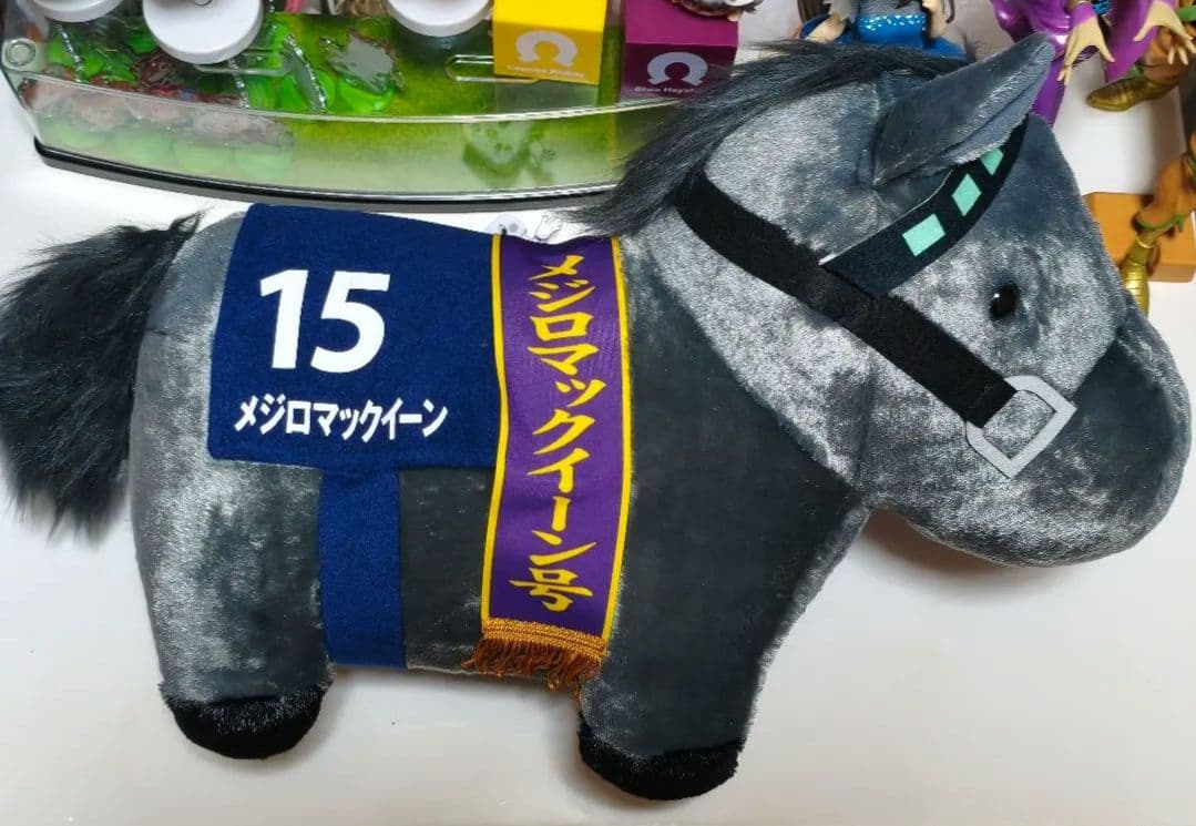サラブレッドコレクション ふわふわBIGぬいぐるみ メジロマックイーン