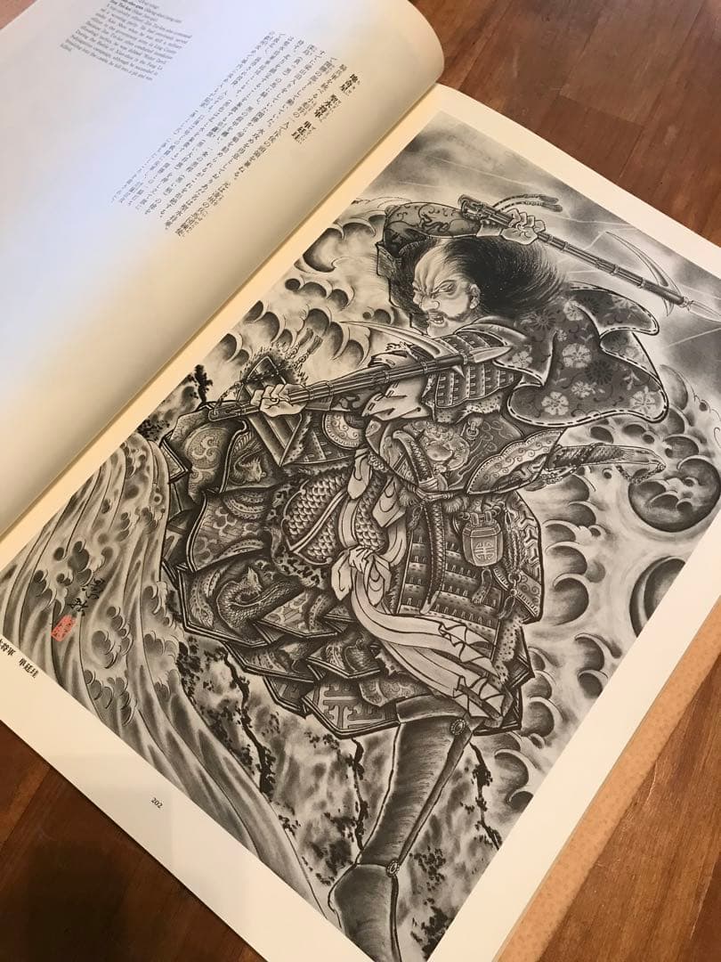 三代目彫よし 画集 水滸列伝図譜 刺青 tattoo - メルカリ