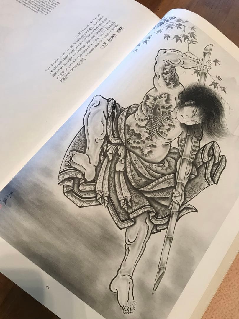 三代目彫よし 画集 水滸列伝図譜 刺青 tattoo - メルカリ