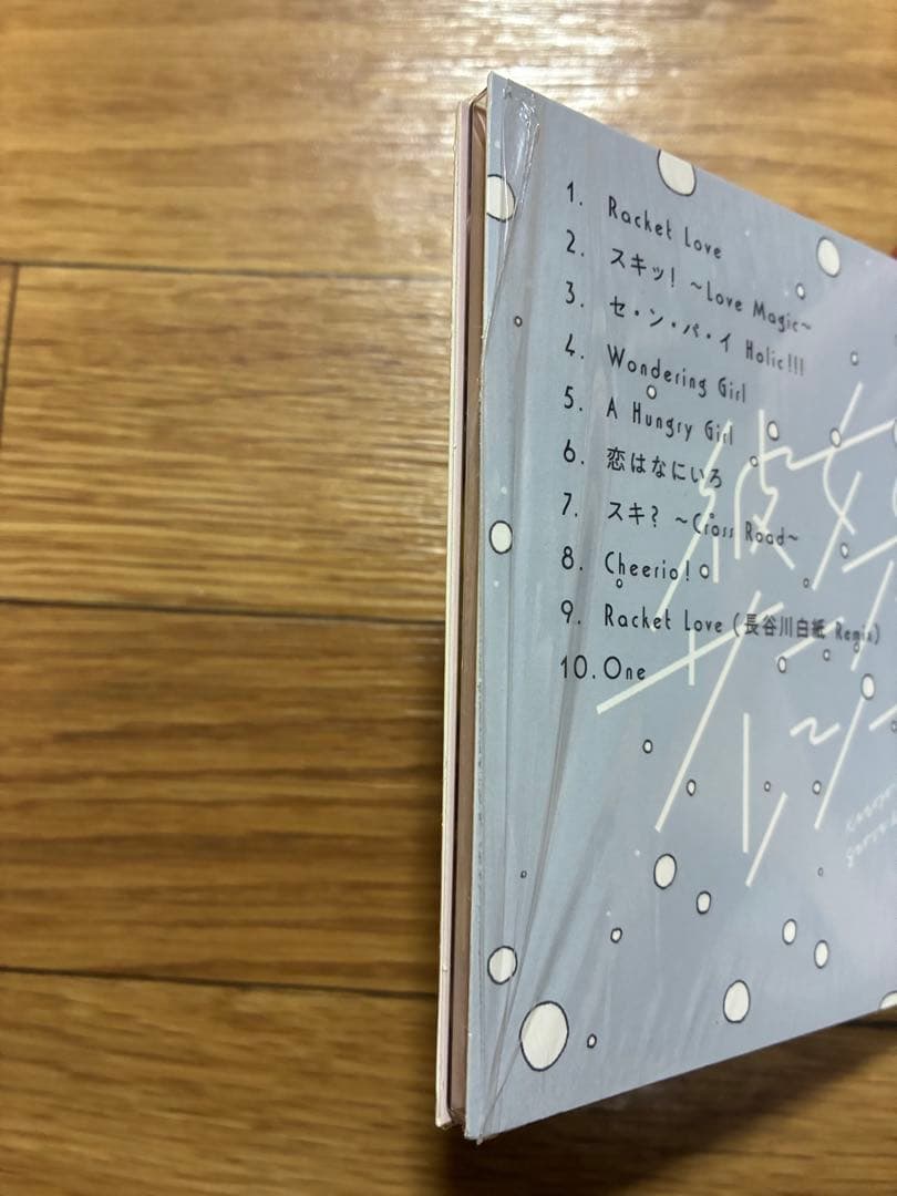 CD 彼女のサーブ＆レシーブ SERVICE ACE -改訂版- 帯付き