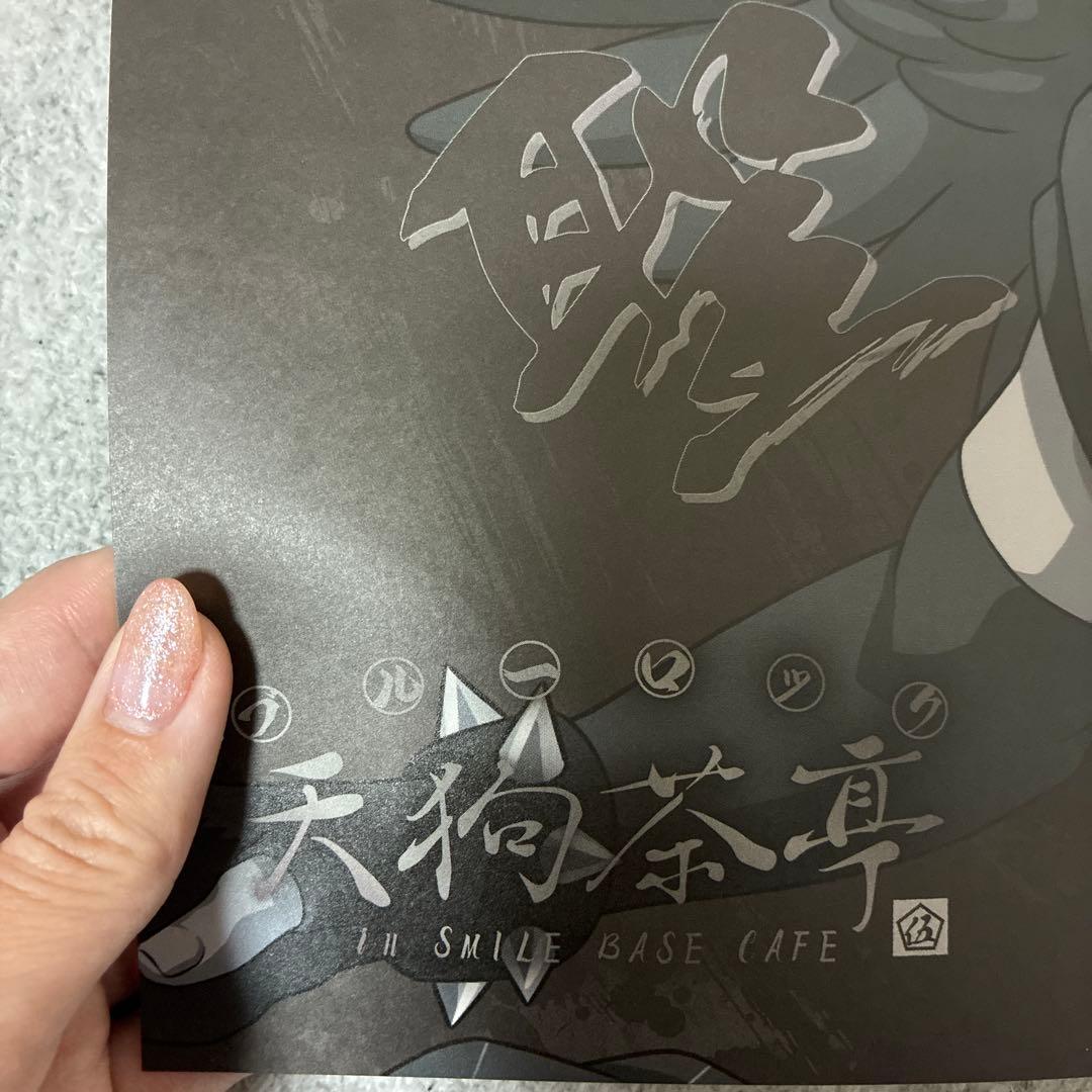 ブルーロック 天狗茶亭スマイルベースカフェ 凪誠士郎 士道龍聖