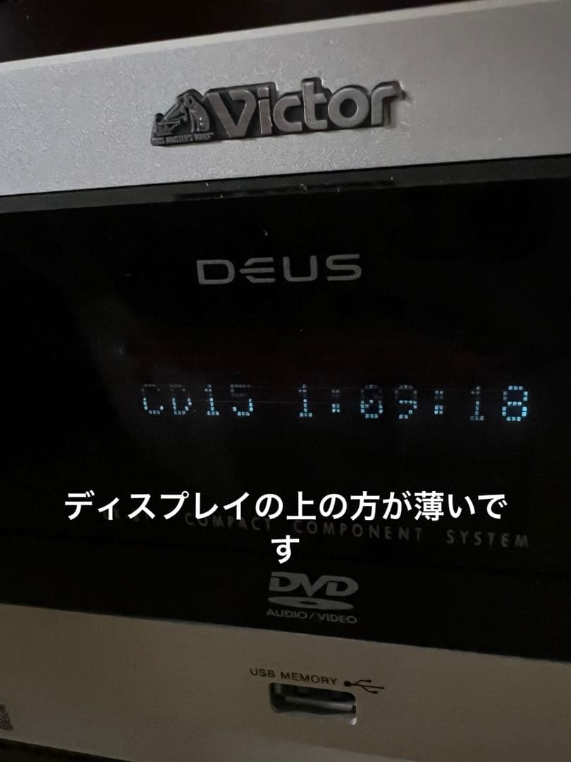 最終値下げ Victor ビクター EX-B1 ウッドコーン - メルカリ