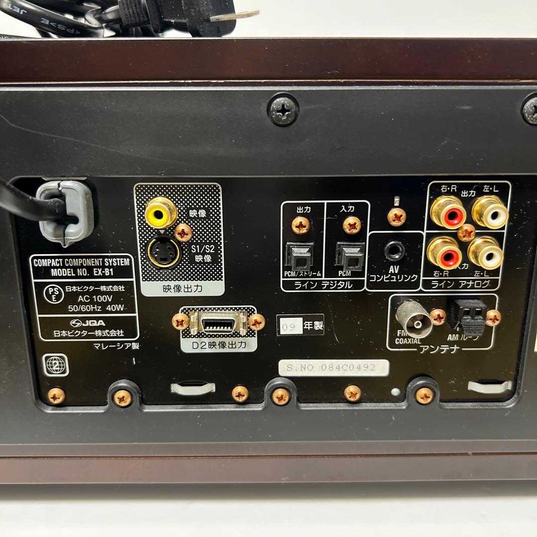 最終値下げ Victor ビクター EX-B1 ウッドコーン - メルカリ