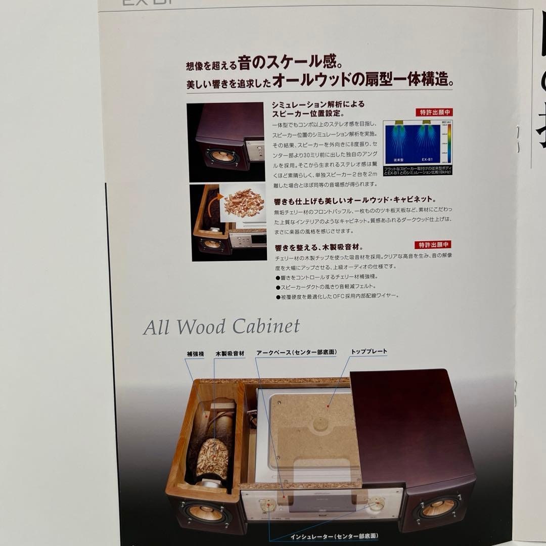 最終値下げ Victor ビクター EX-B1 ウッドコーン - メルカリ