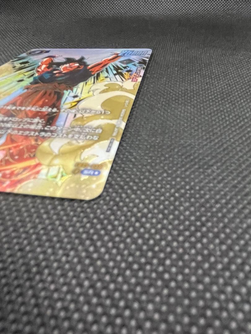 アルティメットバトル 悟空 マグネット式カードホルダー付き④の通販は