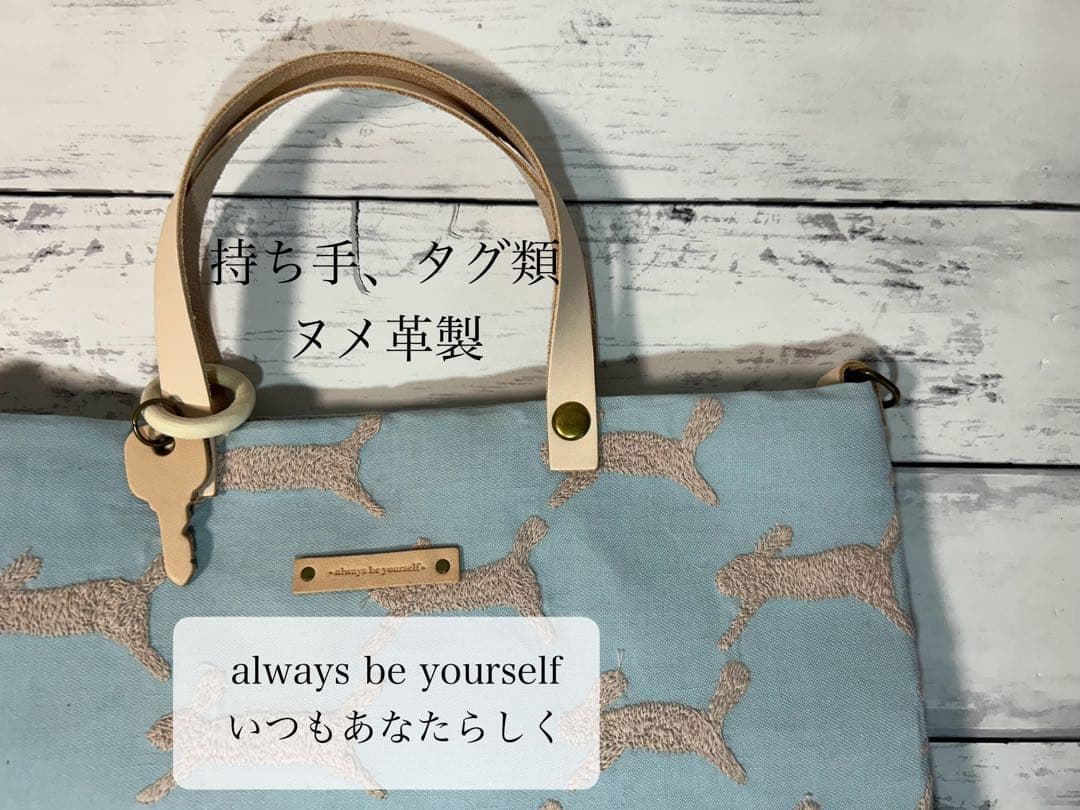 1005】ミナペルホネンrun run runトートバッグ ラスト1 - トートバッグ