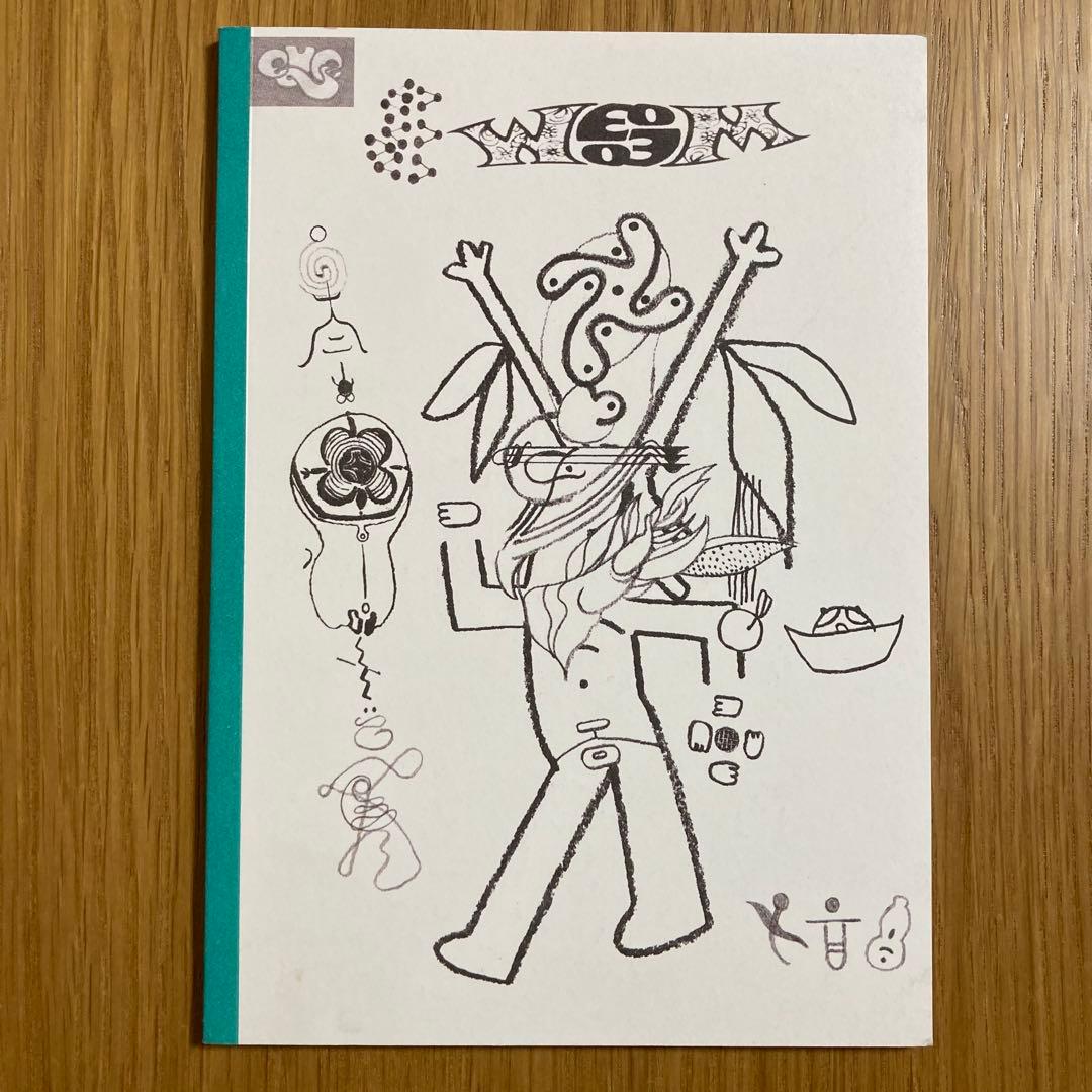 ボアダムスEYE『WEOOEM』イラストコラージュ作品ブック【希少】 vi0328l-01_700x.jpg?v=1732522121