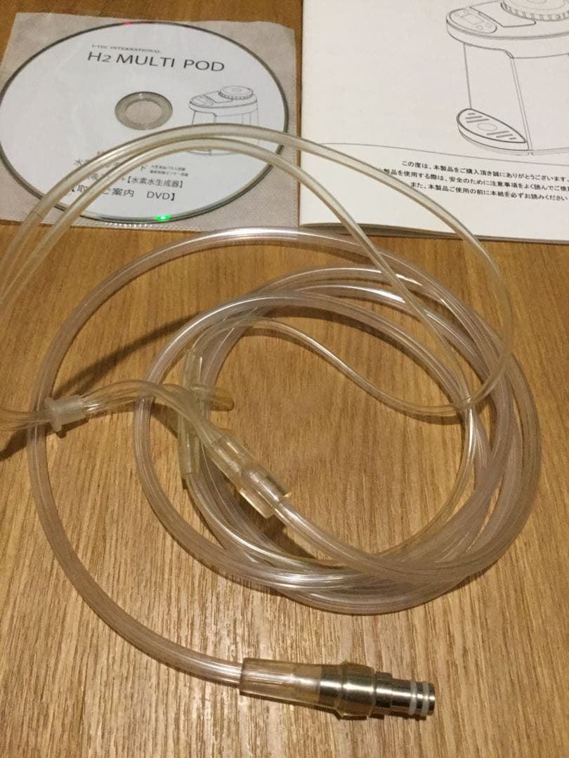 専用です！ アイテック　水素マルチポット　説明書DVD有り
