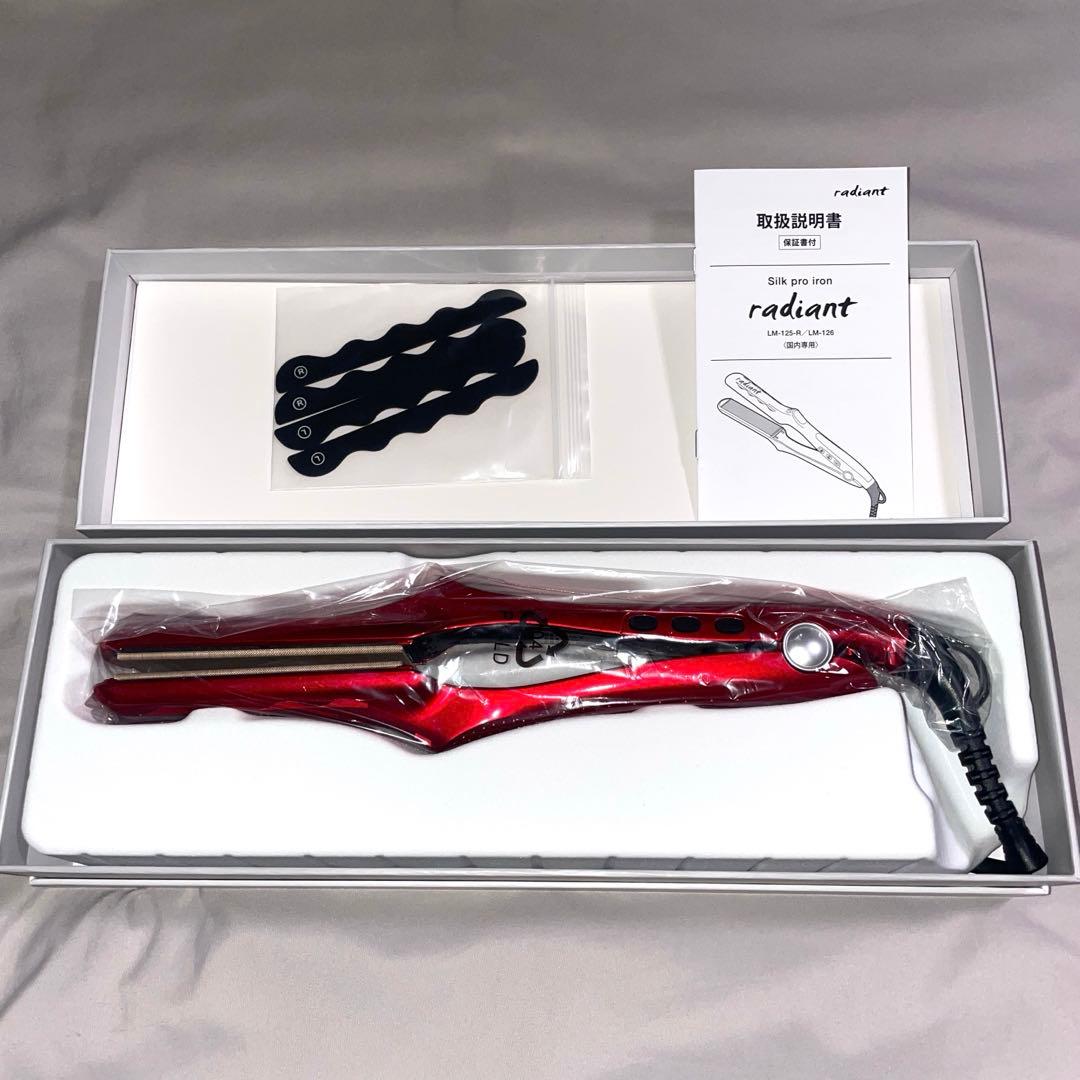 【正規品】ラディアント radiant シルクプロヘアアイロン 28mm 楽天市場】BNEXT radiant ラディアント シルクプロヘアアイロン