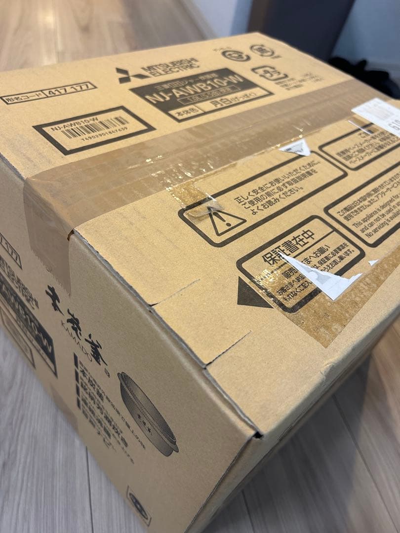 三菱電機 NJ-AWB10-W 炊飯器 1.0L(5.5合)