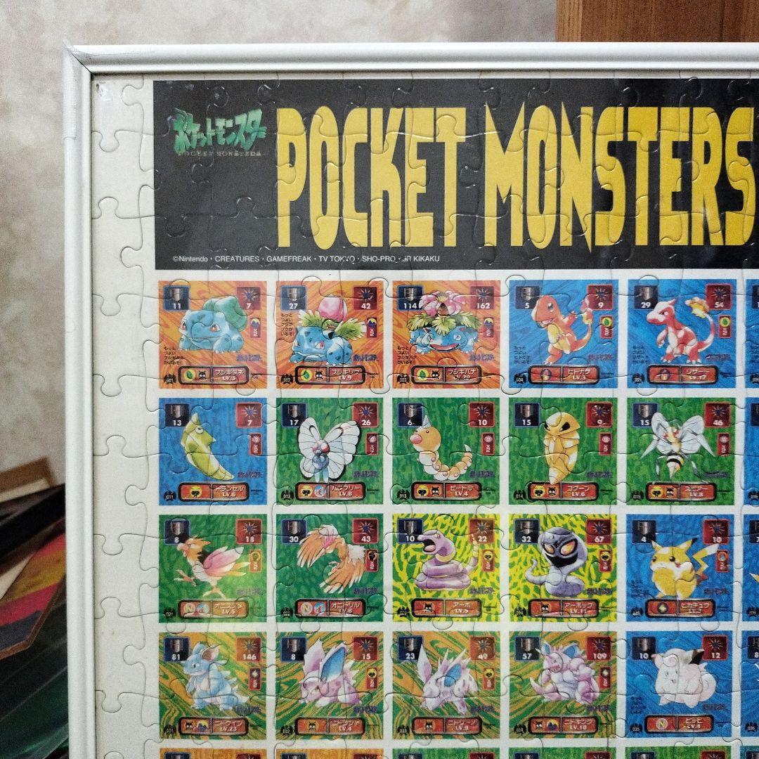 ポケモン最強シール列伝コレクション 額付きジグソーパズル - メルカリ