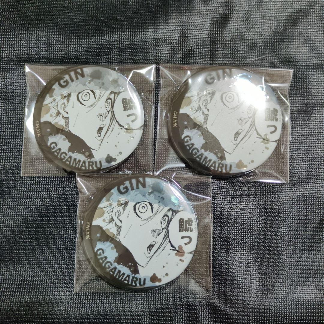 ブルーロック ジュエリー缶 我牙丸 - メルカリ