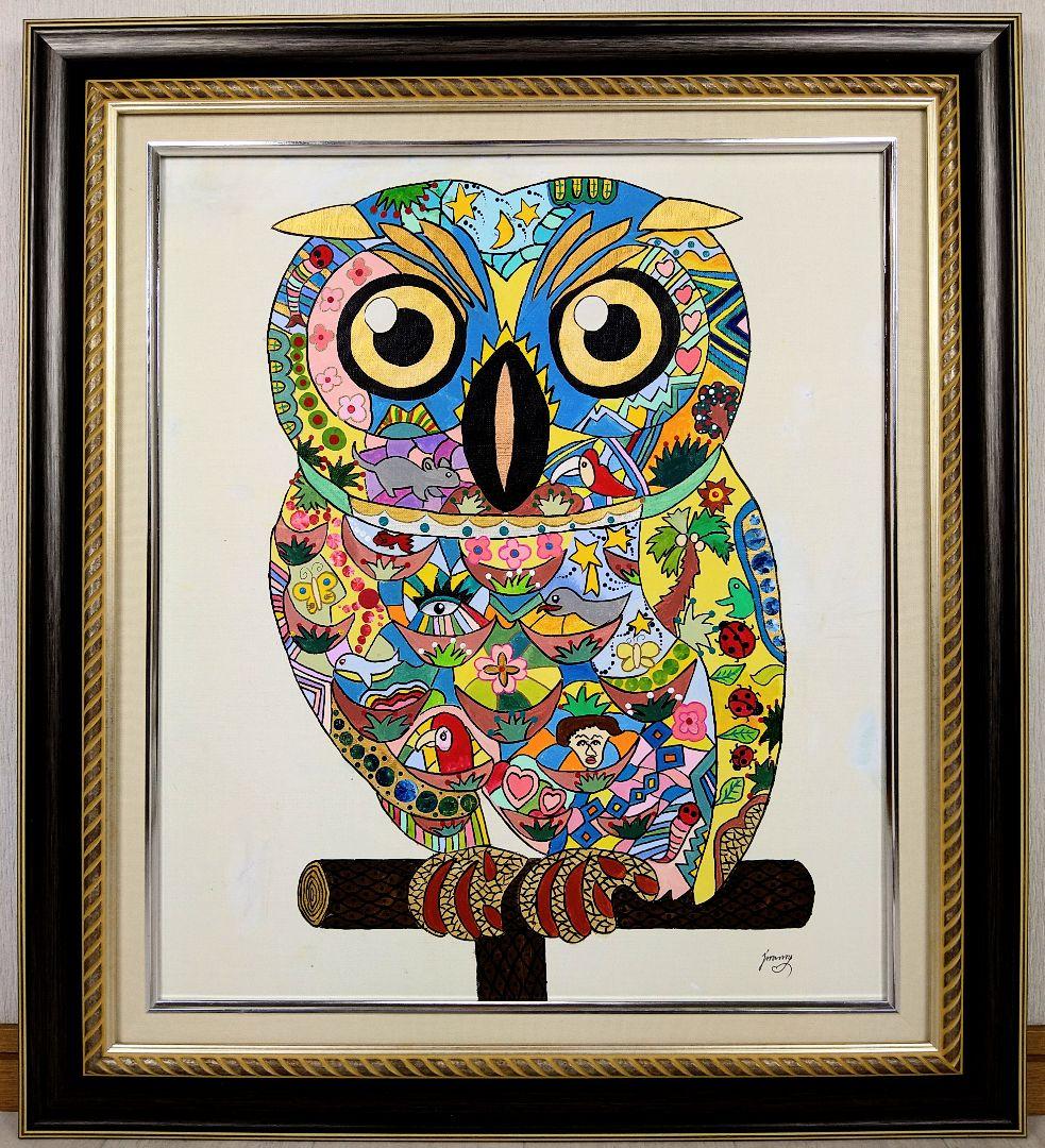 天空の騎士 贄田越郎画