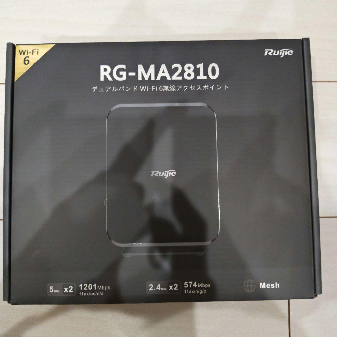 無線LANルーター wifi6 Rujie RG-MA2810 据置型無線Lan：RG-MA2810 | Wi-Fi 6、アクセスポイント、メッシュWiFi