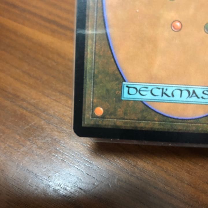 【Foil】《真鍮の都/City of Brass》[7ED] 土地