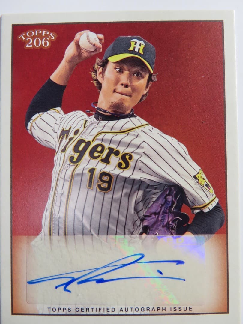 藤浪晋太郎 直筆サイン 25枚限定 2024 Topps T206 - メルカリ
