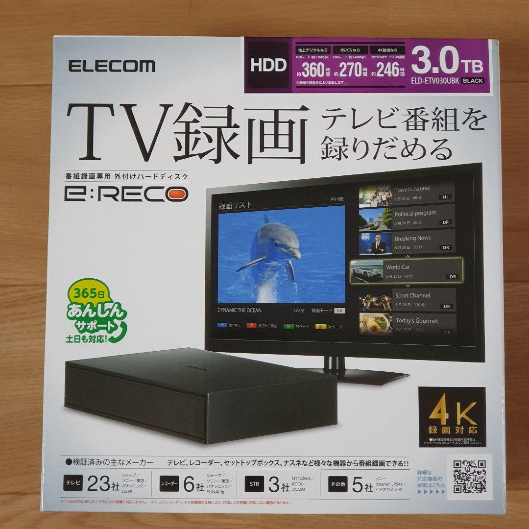 その他 ELECOM ETV030UBK 3TB TV向け外付けハードディスク - ELD-ETV030UBK