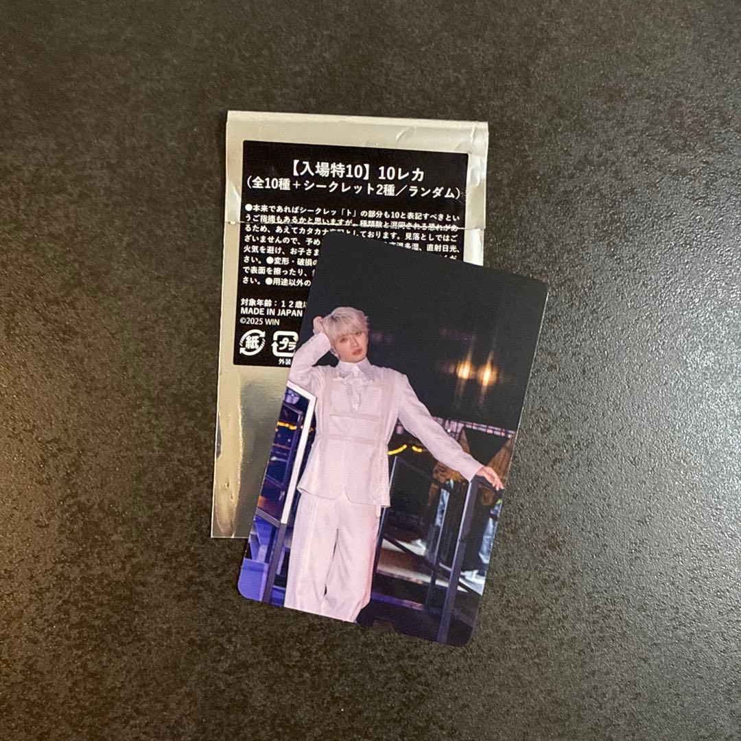 Nissy映画入場特典10レカ シークレット - メルカリ