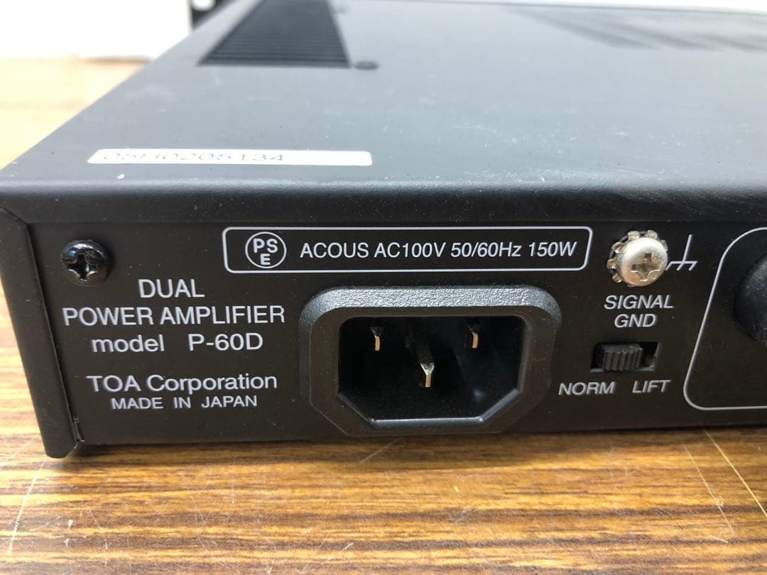 TOA デュアルパワーアンプ P-60D 電源ケーブル付き TOA デュアルパワー
