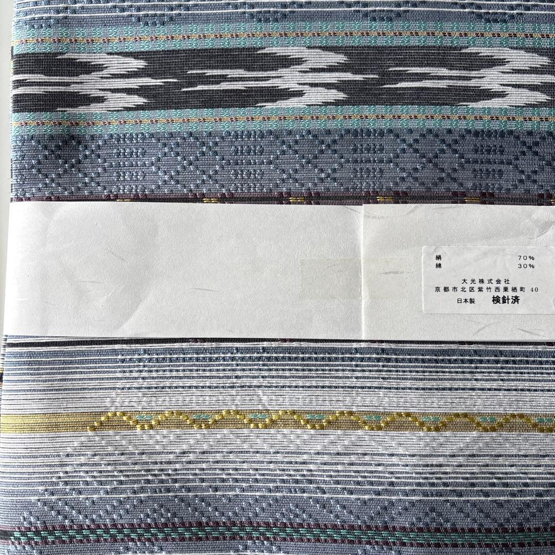OB90京都西陣織 九寸名古屋帯花織 全通 新品 お仕立て上がり - メルカリ
