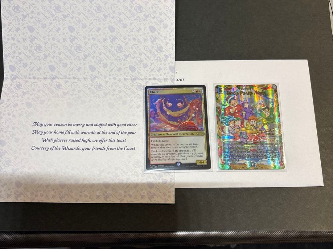 MTG DM聖なるデュエ夜 Cheer 2025年 ホリデーカード マジック - メルカリ