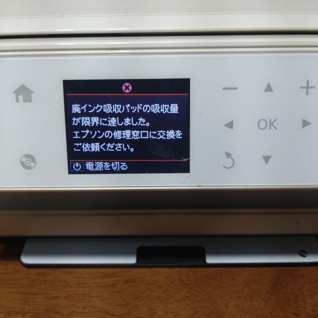 本物スマホ・タブレット・パソコン - EPSON EP-776A インクジェット