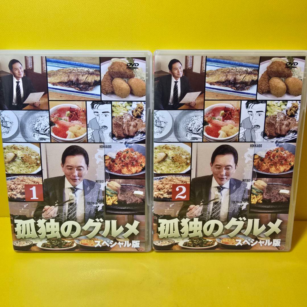 新品ケース交換済　孤独のグルメ DVD SEASON1〜10 ＋SP2巻　37巻