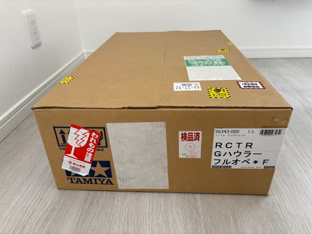 ヒロシ様 専用】タミヤ グランドハウラー フルオペレーションセット