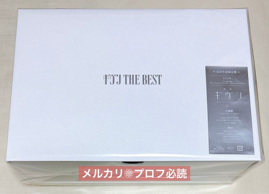 DAMAGE/ PLAYA HARDCO G-RAP CD