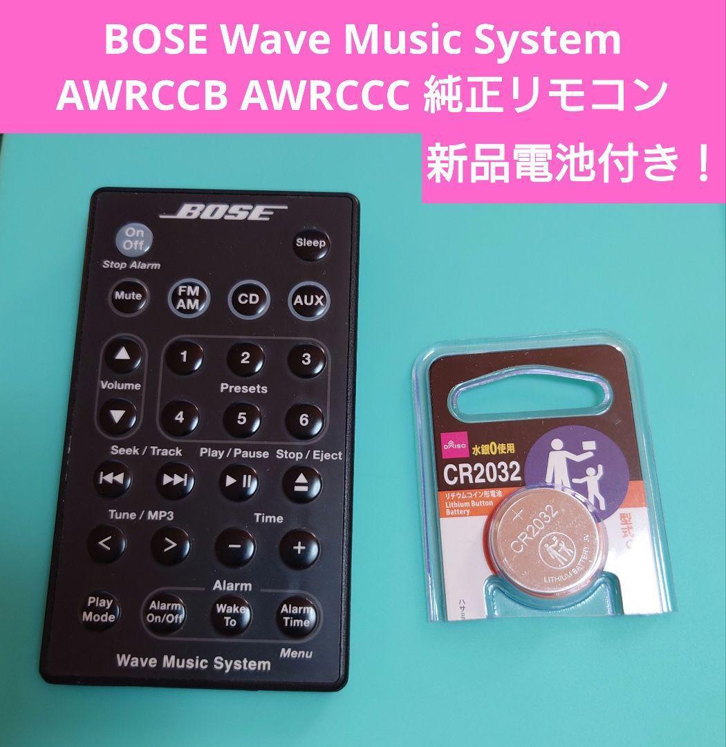 Wave Music System リモコン 純正品 BOSE 小サイズ ボーズ - メルカリ