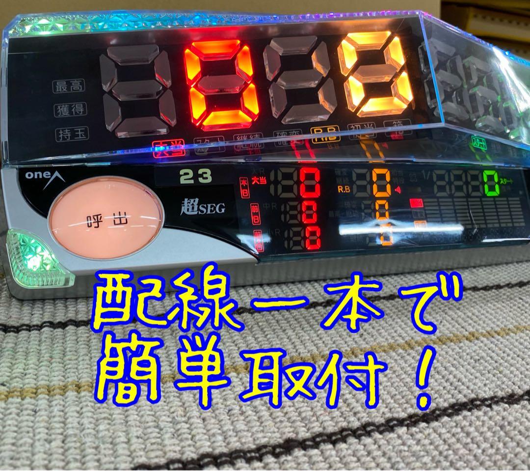 家庭用加工済み！ データカウンター 超セグ スロット用 - メルカリ