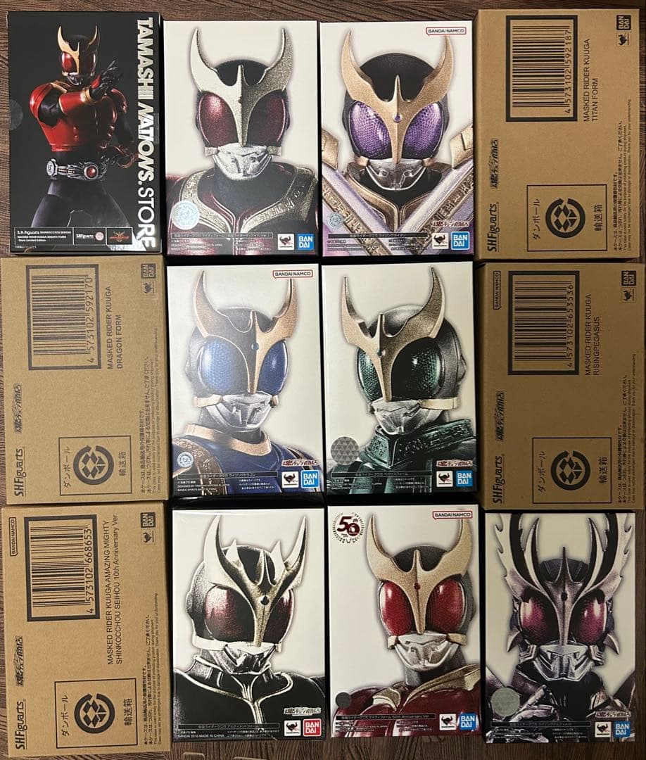 uver様 ドドリア リペイント