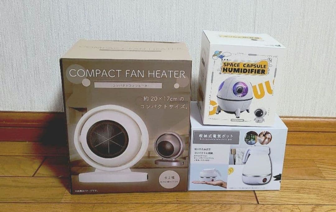 【未開封】プライズ　家電　雑貨　まとめ売り　18点