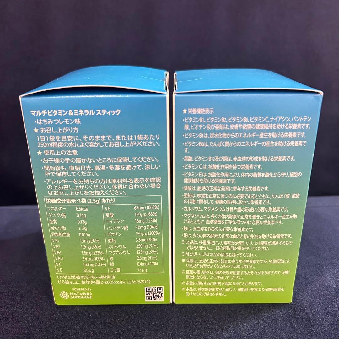 ☆ゆきいろ様☆大人気セット 4点 プロアルギナインプラス他 シナジー リピ割