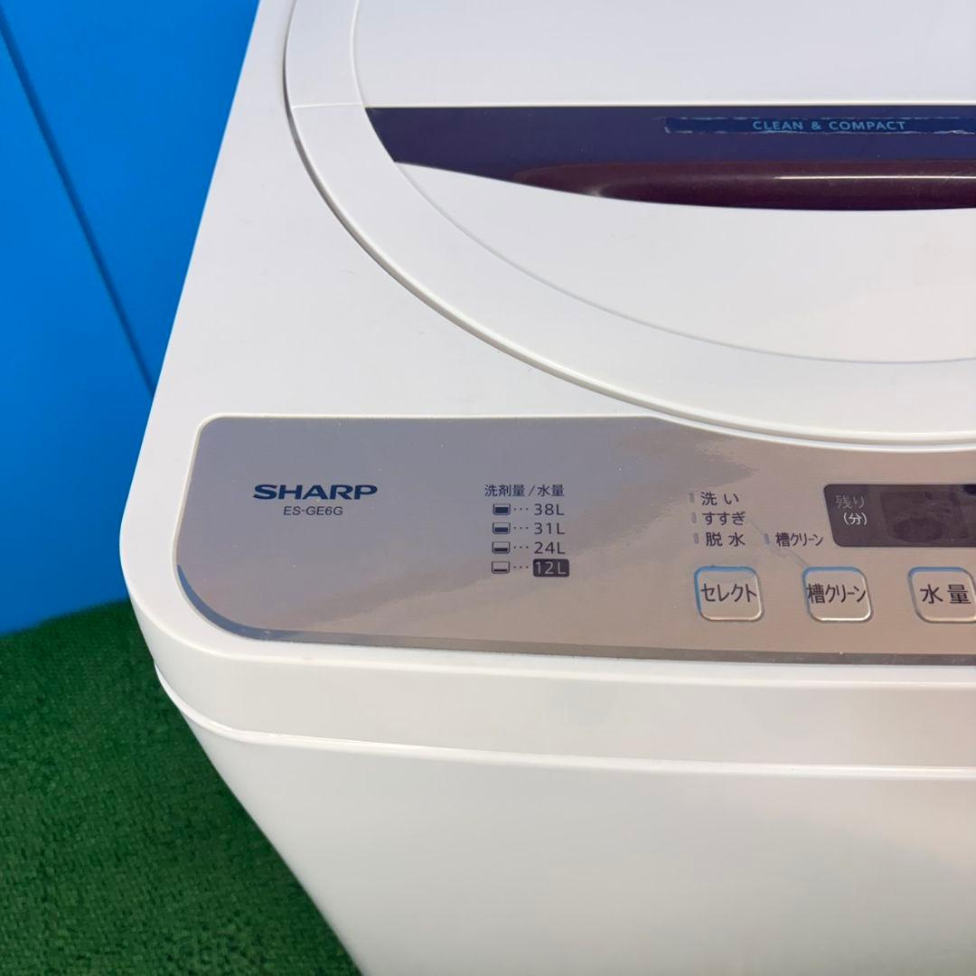 743 SHARP 単身者向け 洗濯機 穴無し槽 6キロ 関東配送設置無料